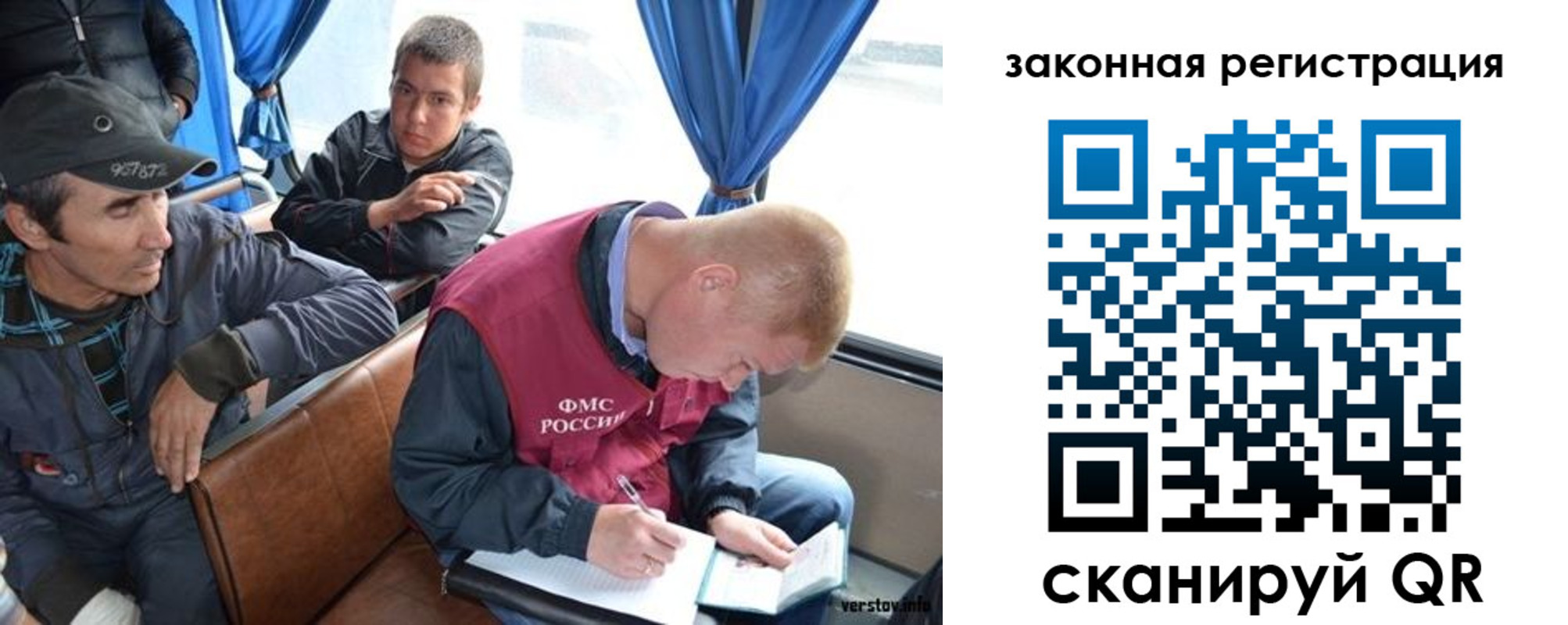 купить прописку в Копейске