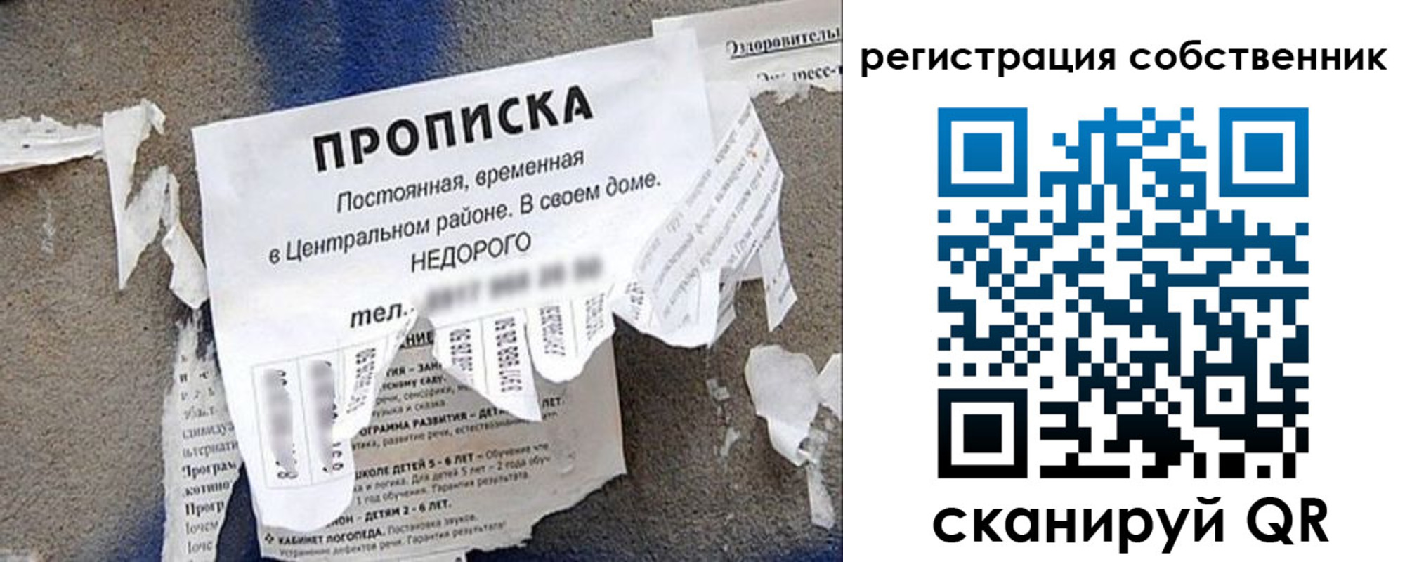 прописка иностранных граждан в Копейске